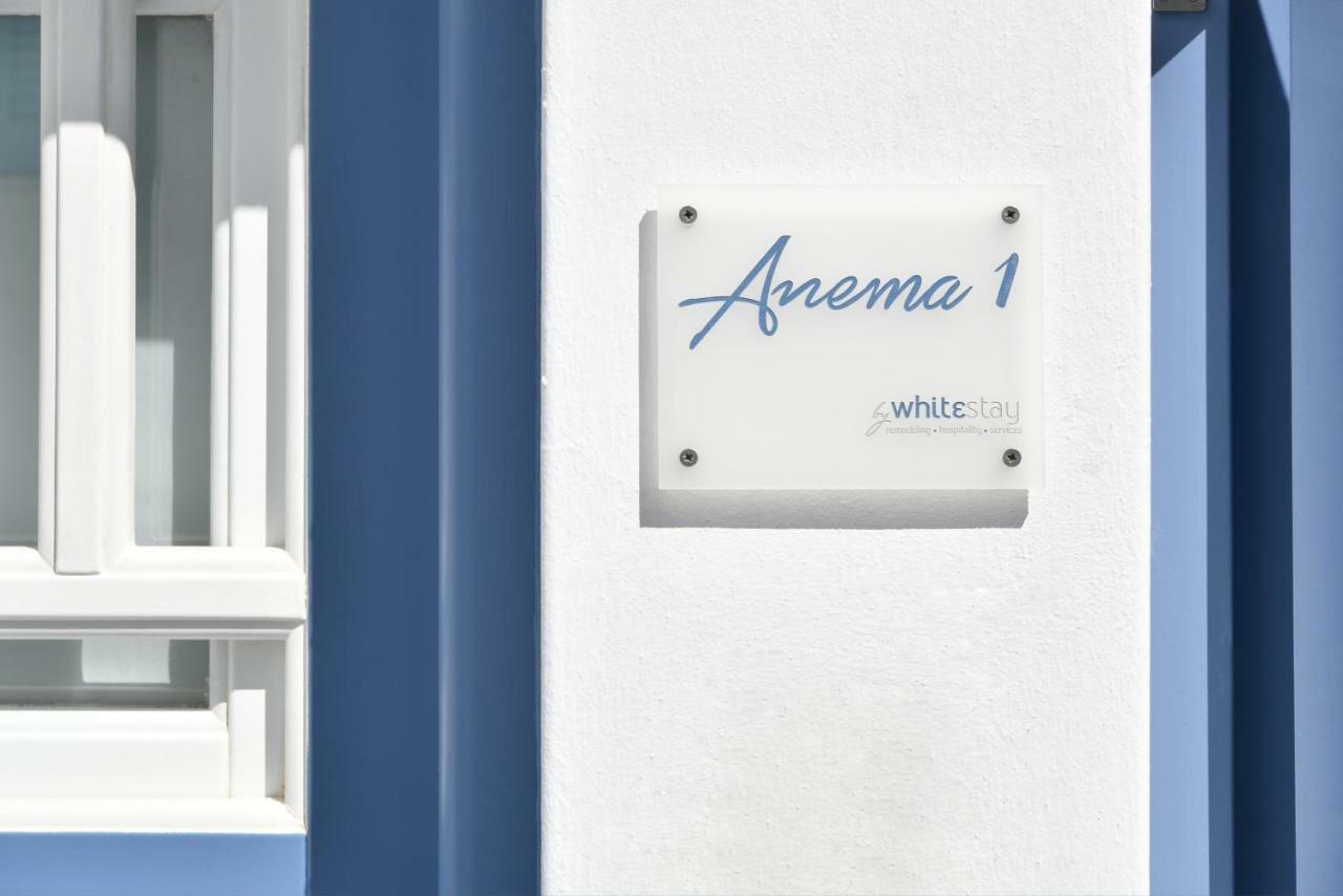 Apartamento Anema1 Studio In The Heart Of Naousa Exterior foto